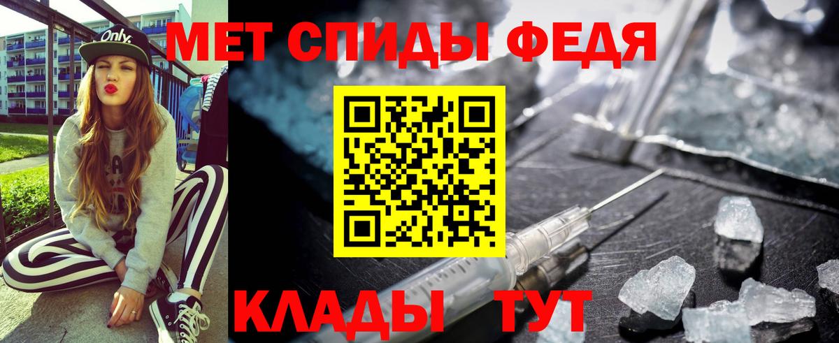 АМФЕТАМИН Розовый Тихвин