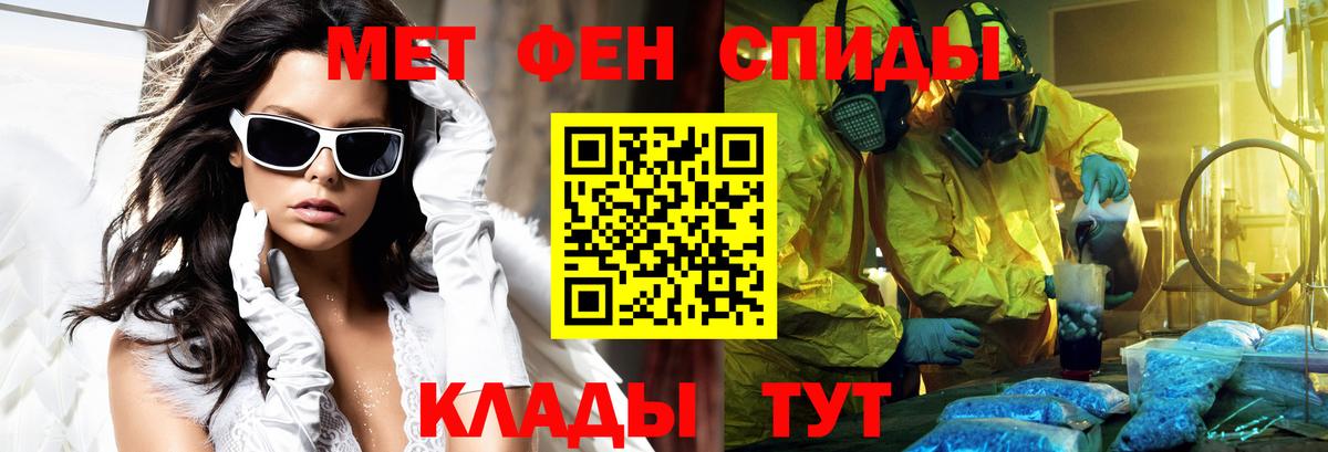 АМФ  Вход с VPN  Тихвин  АМФ VHQ 