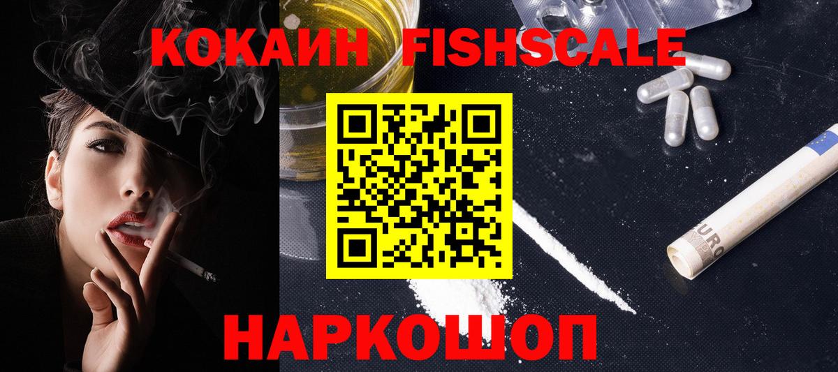 Тихвин  КОКАИН Колумбийский  Кокаин Колумбийский  Вход с VPN 