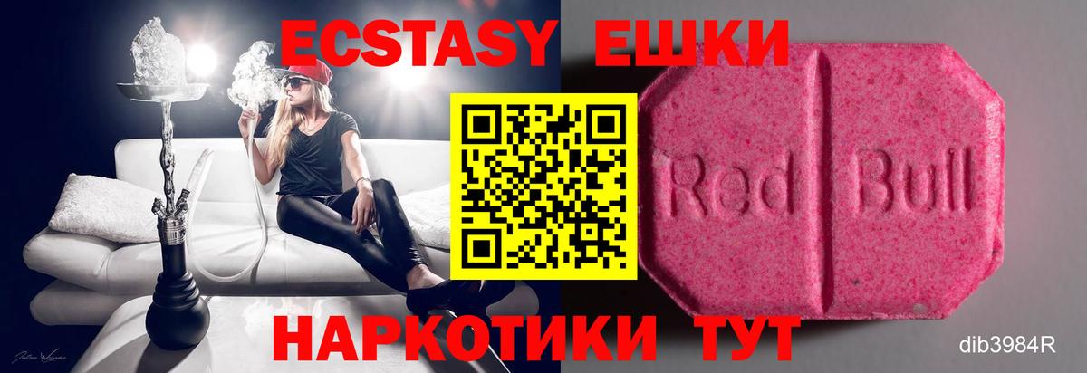 Экстази Philipp Plein Тихвин