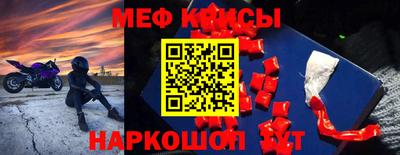 PSILOCYBIN Пугачёв