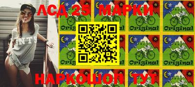 мескалин Первоуральск