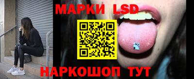 мескалин Первоуральск