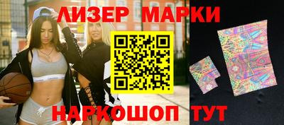 мет Пушкино