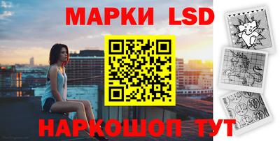 мескалин Первоуральск