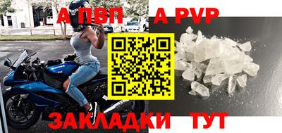 мет Пушкино