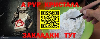 дистиллят марихуана Пенза