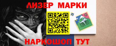 мет Пушкино