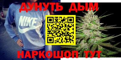 мет Пушкино