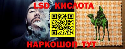 герыч Партизанск