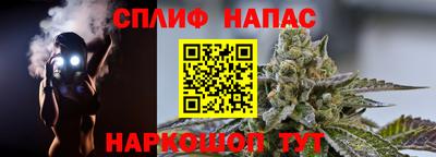 мет Пушкино