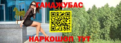 мет Пушкино