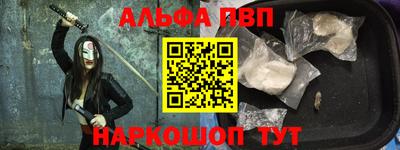 a pvp Пыть-Ях