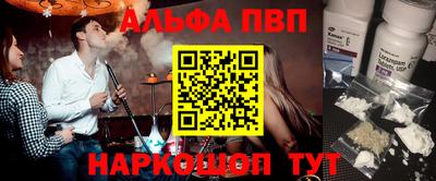 PSILOCYBIN Пугачёв