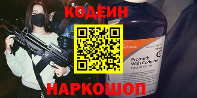 PSILOCYBIN Пугачёв