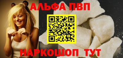 мет Пушкино