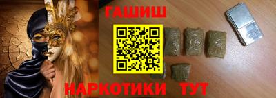 мет Пушкино