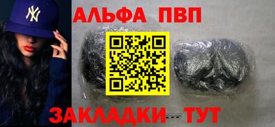 герыч Партизанск