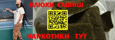 мескалин Первоуральск