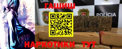 мет Пушкино
