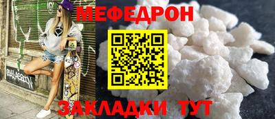 мет Пушкино