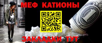 мескалин Первоуральск