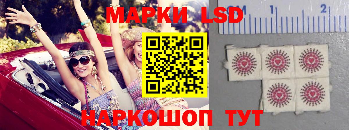 ЛСД экстази кислота  Вход с VPN  ЛСД экстази кислота  Тихвин 