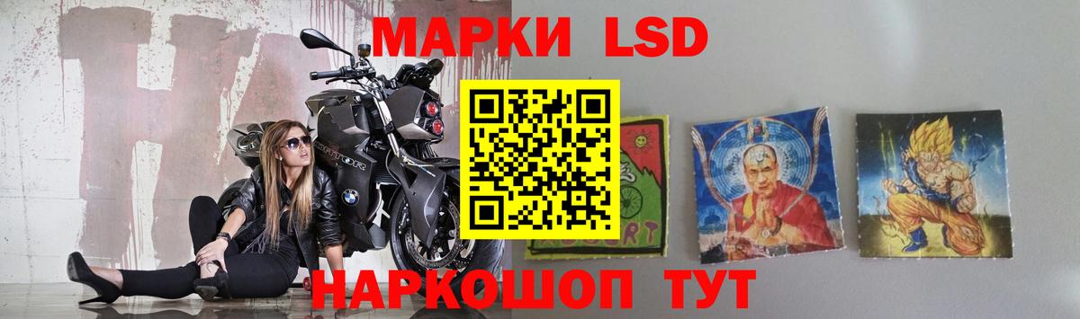 Лсд 25 экстази кислота Тихвин