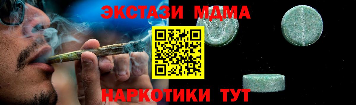 MDMA Molly  MDMA  Тихвин  Вход с VPN 