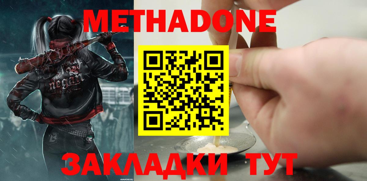  КОКАИН Тихвин