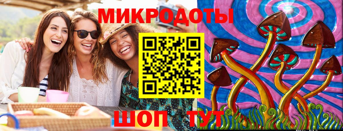 Тихвин  Псилоцибиновые грибы GOLDEN TEACHER  Вход с VPN 