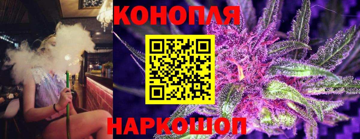 Канабис THC 21%  Бошки Шишки тримм  МАРИХУАНА OG Kush  Тихвин  Бошки Шишки тримм  Вход с VPN 